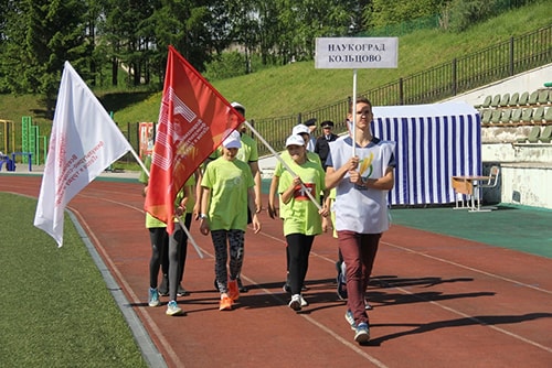 В наукограде прошло ГТО среди детей