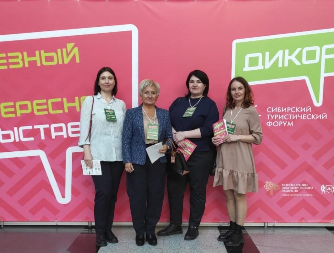 Кольцово — участник Форума сибирского гостеприимства