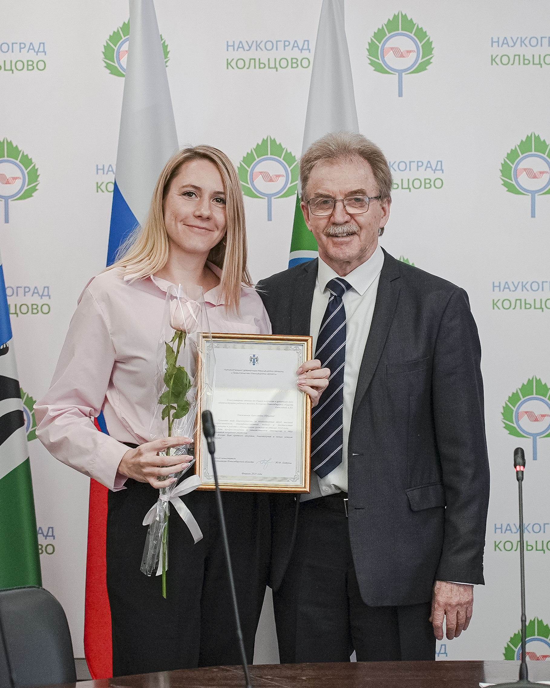 Кольцовцев наградили ко Дню местного самоуправления