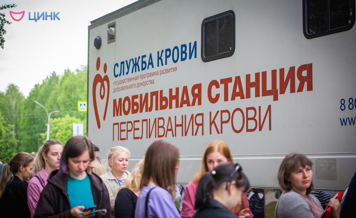 В Кольцово состоится акция «День донора»