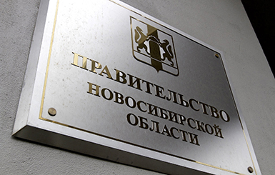 Прямая линия с губернатором Новосибирской области 21 августа