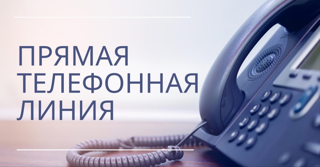 Кольцовцев приглашают к участию в прямой линии