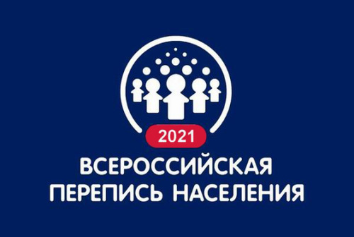 Срок переписи на портале Госуслуг продлен до 14 ноября!