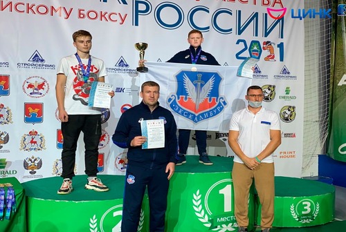 Тайбоксер из Кольцово примет участие в Первенстве мира