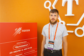 «Архипелаг-2023» — отправная точка для старта проектов в сфере БАС в Кольцово