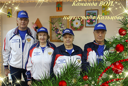 «Кольцовские байтеры» приняли участие в фестивале по компьютерному многоборью	
