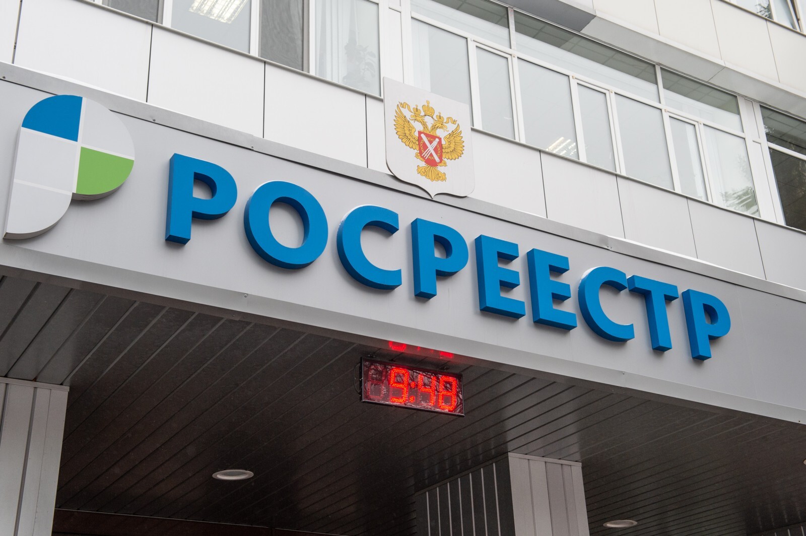 Новосибирский Росреестр отвечает на актуальные вопросы по электронной регистрации недвижимости
