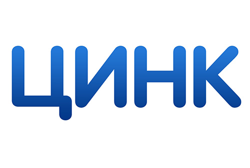 Заниматься любимым делом в «ЦИНК»: открыты вакансии 