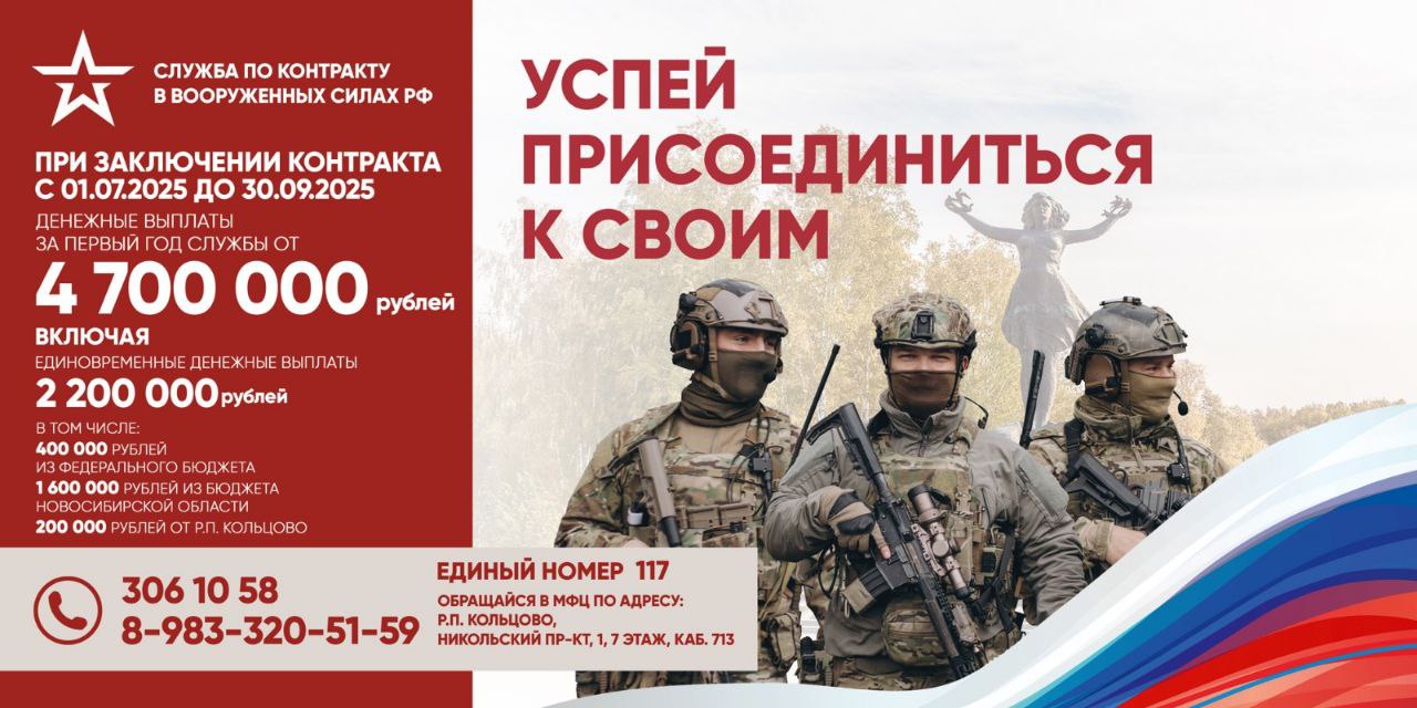  До двух миллионов рублей увеличили выплаты участникам СВО в регионе