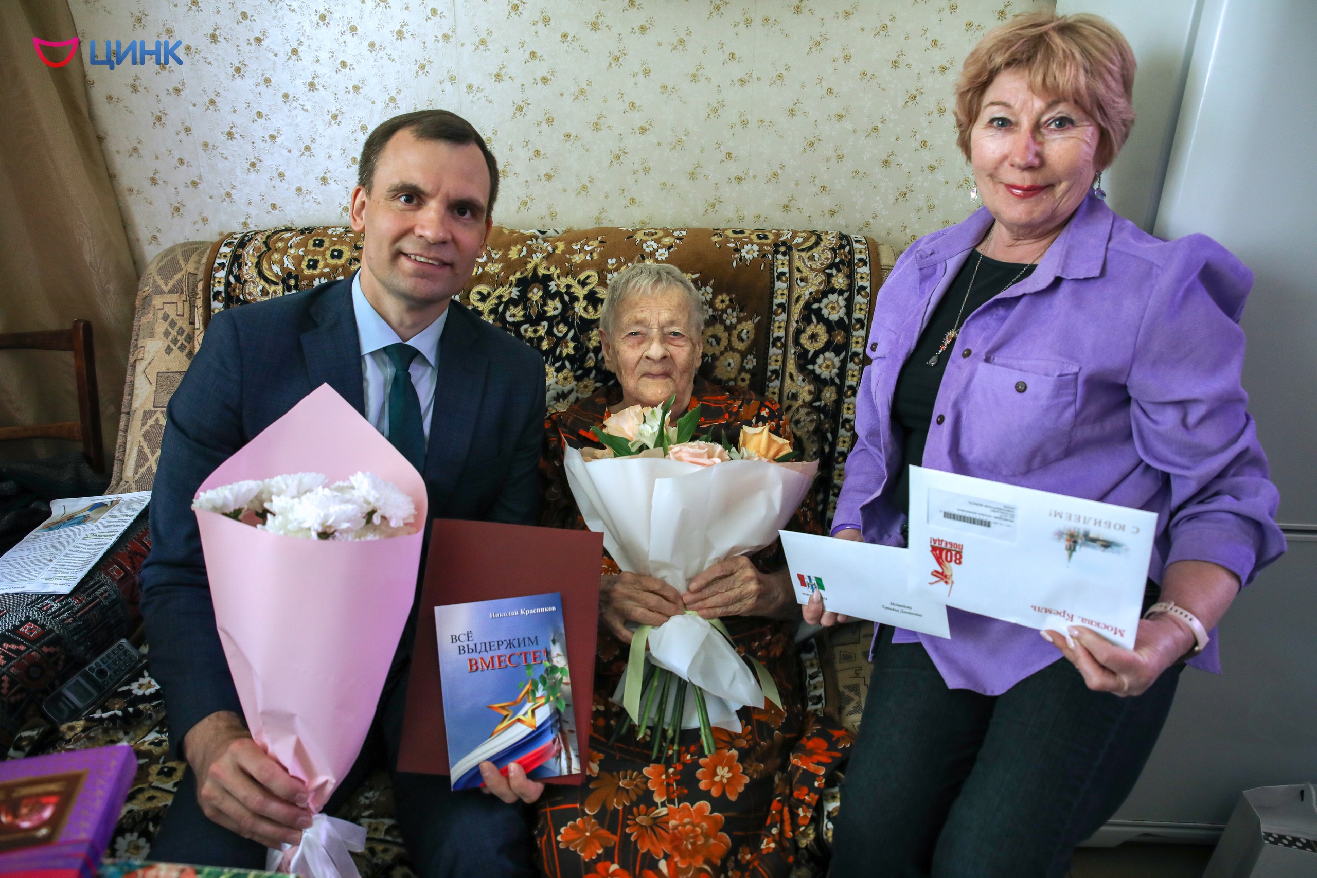 Старейшей жительнице Кольцово исполнилось 105 лет