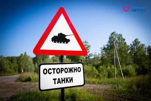 Кольцовчан просят не находиться рядом с полигоном НВВКУ