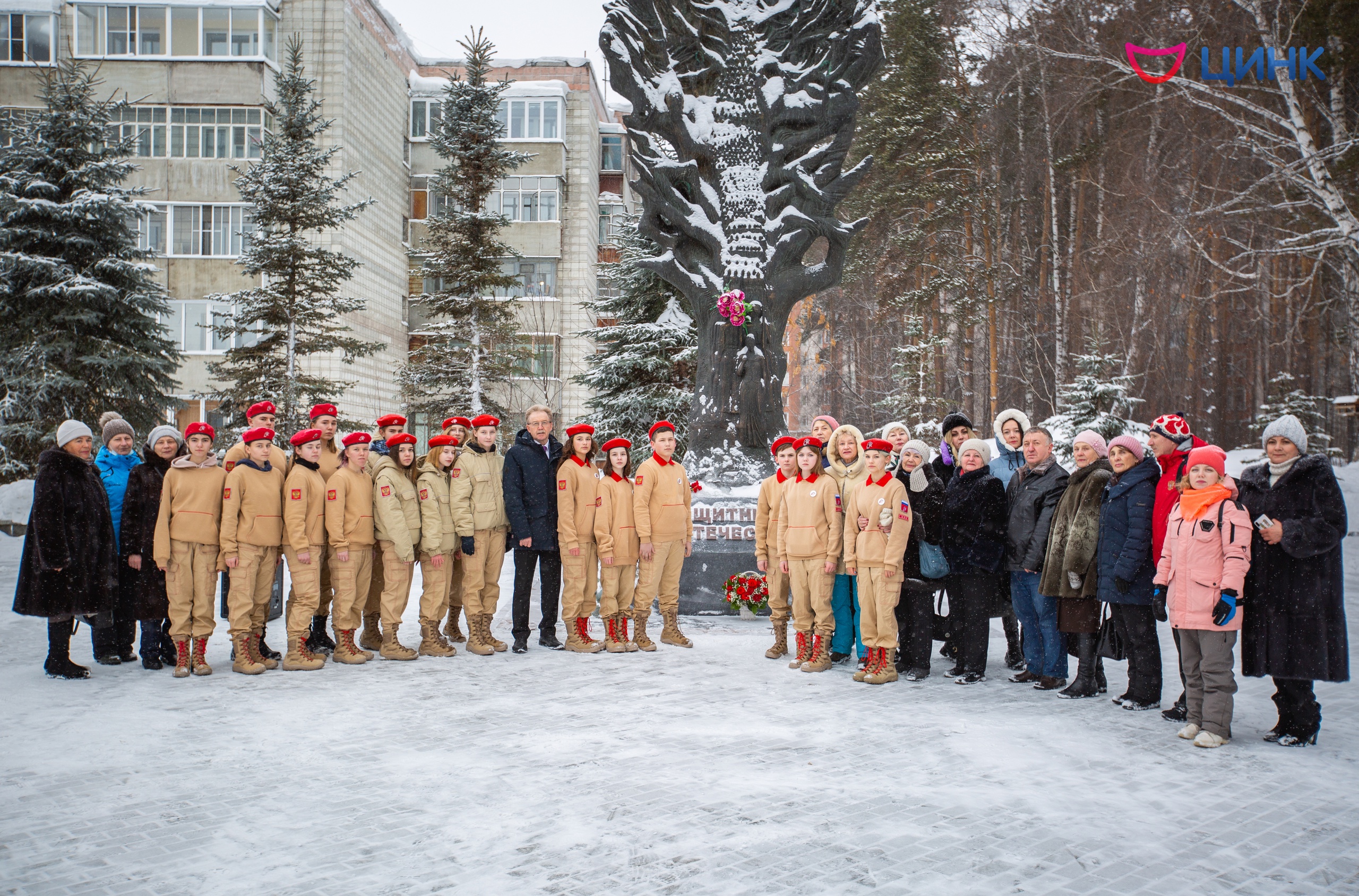 15 февраля в наукограде Кольцово почтили память россиян, исполнявших служебный долг за пределами Отечества