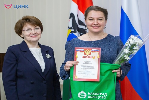В Кольцово наградили педагогов дошкольных образовательных учреждений