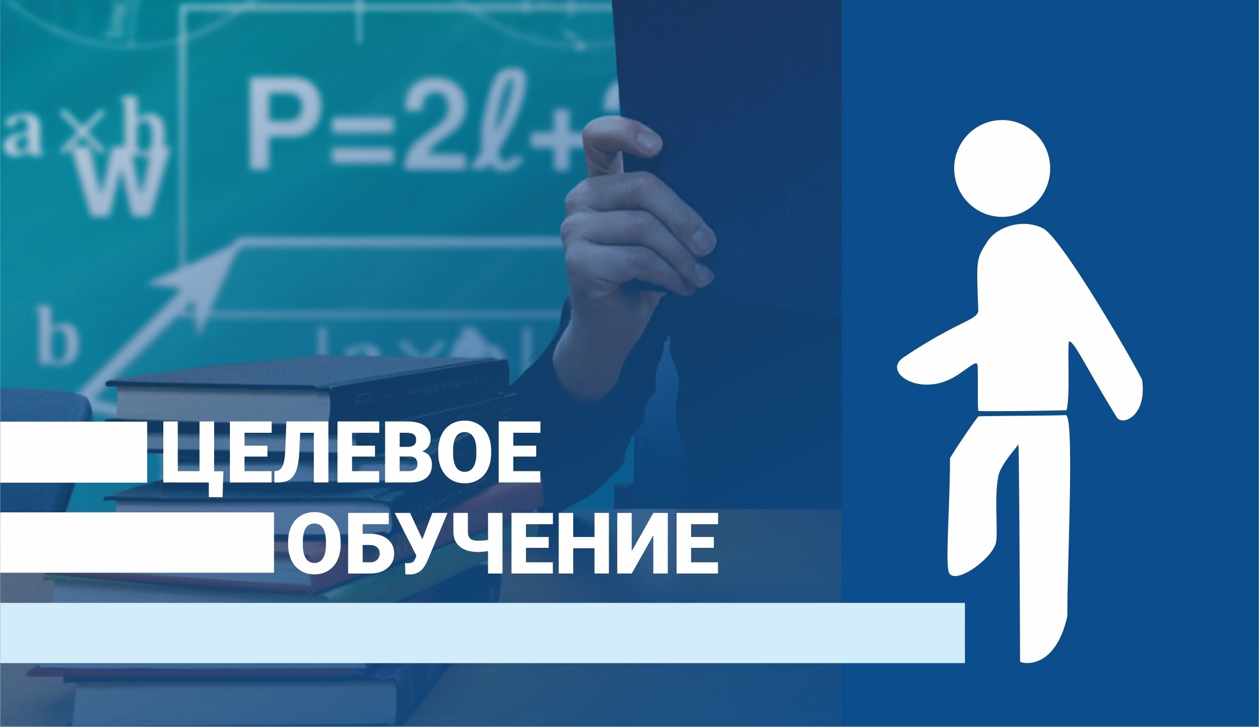 Стартовала приёмная кампания в НГПУ