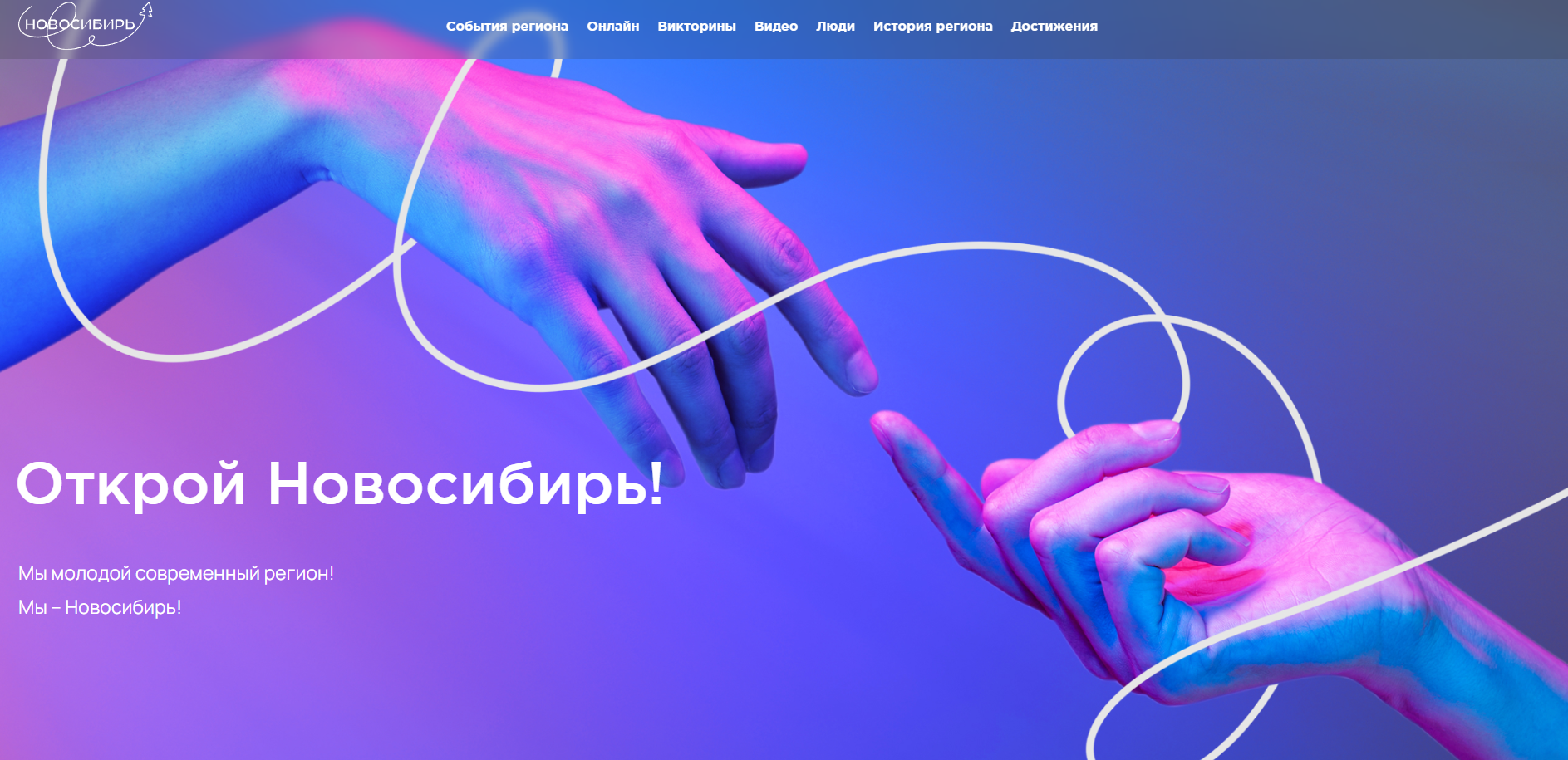 Госпаблики: рядом, когда это важно