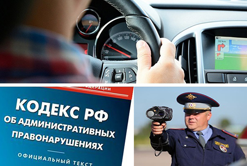 Госавтоинспекция напоминает правила безопасного поведения на дорогах