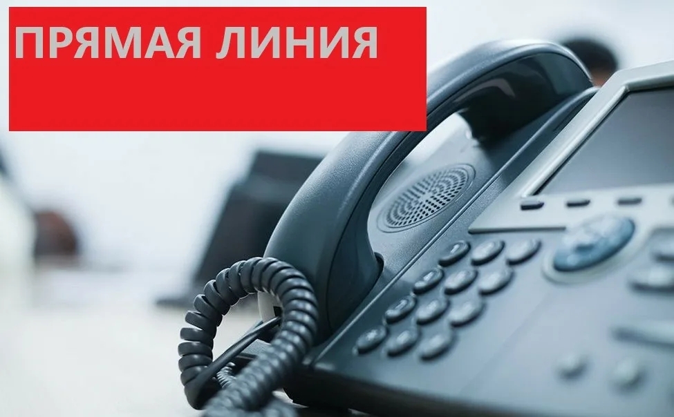 Жителям Кольцово сообщили о бесплатной телефонной линии