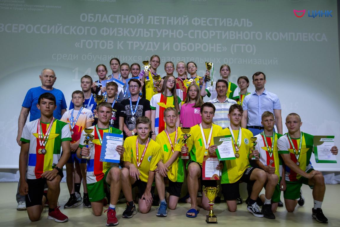 Объявлены победители Областного летнего фестиваля ГТО в Кольцово!