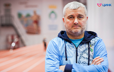 Андрей Сафаргалеев: «Оле-Оле! Оле-Оле! “Вектор”! Вперед!»