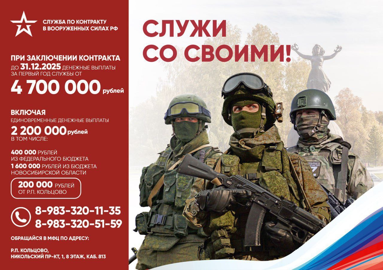 Военная служба по контракту в войсках беспилотных систем