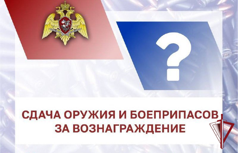 Кольцовцев приглашают сдать незаконно хранящееся оружие