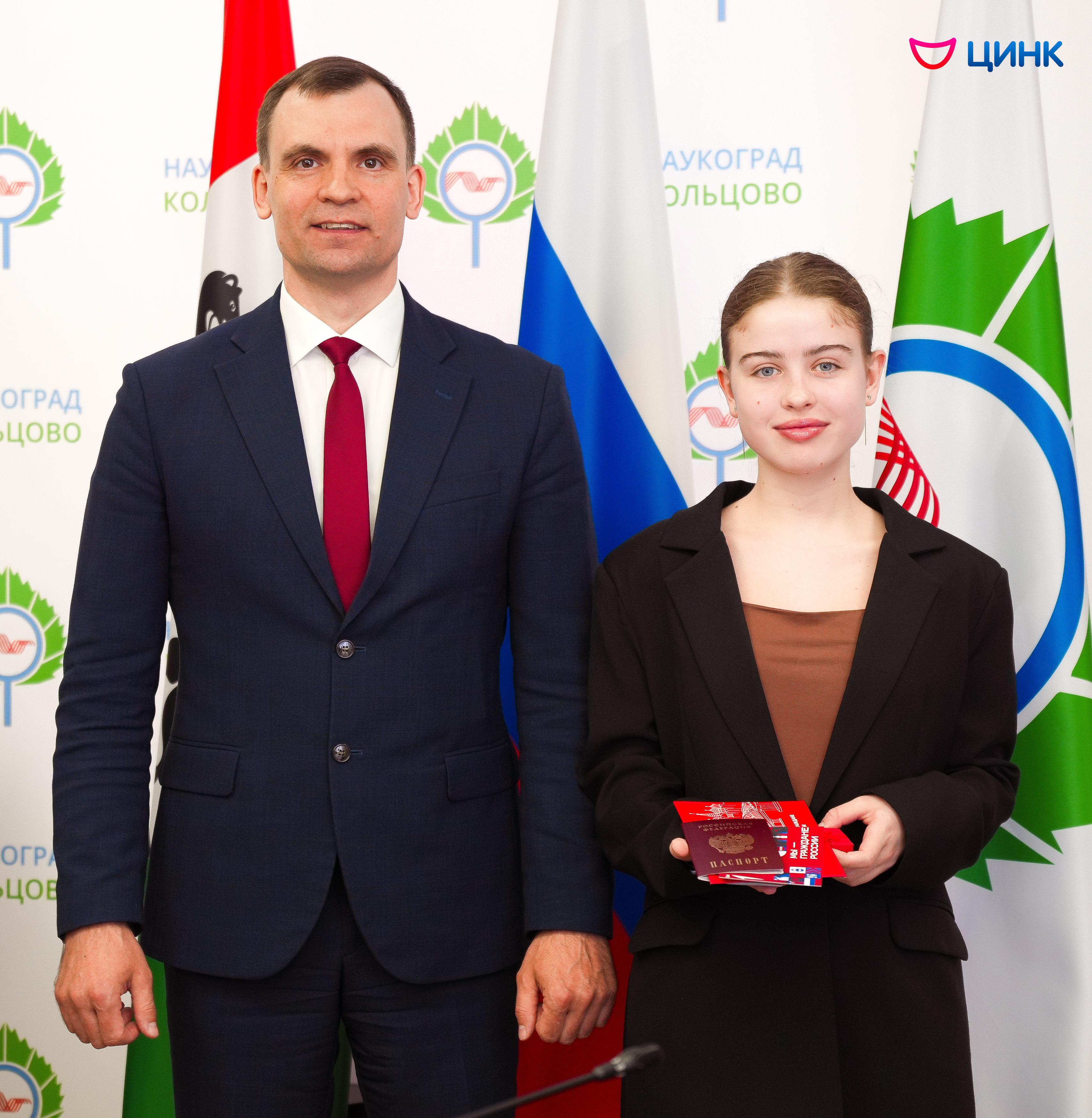 Юные кольцовцы получили паспорта
