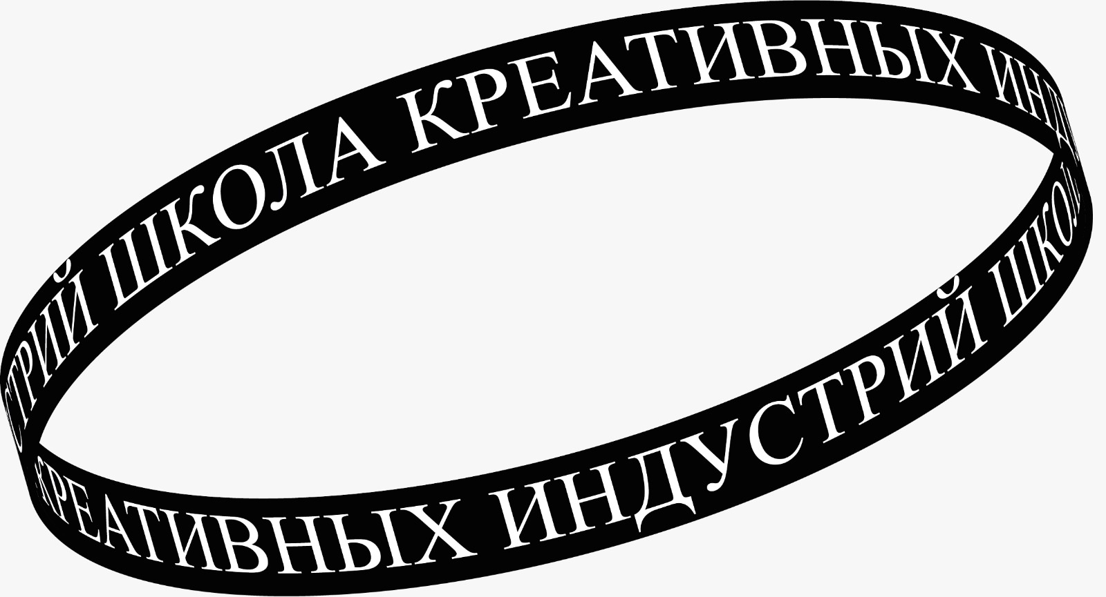Школа креативных индустрий запускается в Кольцово