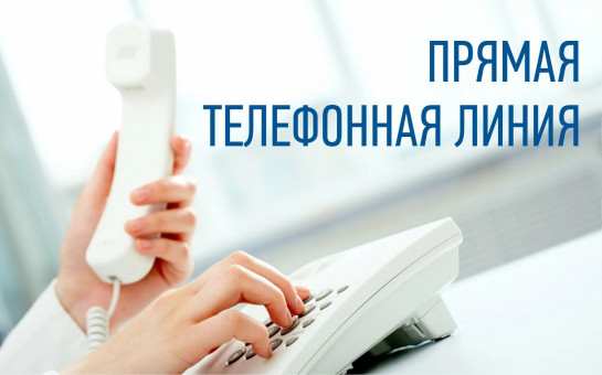 Кольцовцев приглашают на телефонную линию по вопросам этноконфессиональных отношений