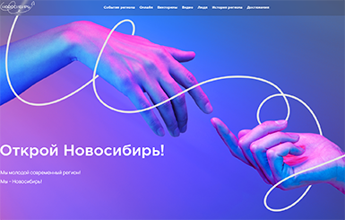 Госпаблики: жизнь колледжей в режиме реального времени