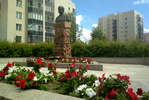В наукограде почтили память Льва Степановича Сандахчиева