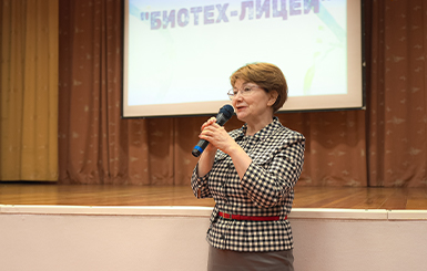 В Биотехнологическом лицее № 21 открылся ресурсно-методический центр