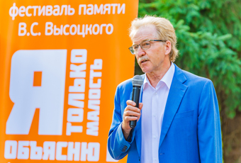 Делегация Кольцово — участник арт-марафона памяти Владимира Высоцкого