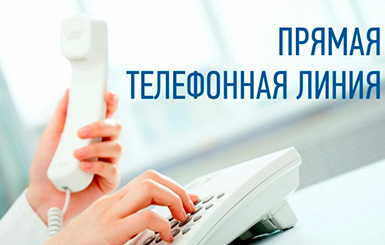 Кольцовцев приглашают на телефонную линию по вопросам этноконфессиональных отношений