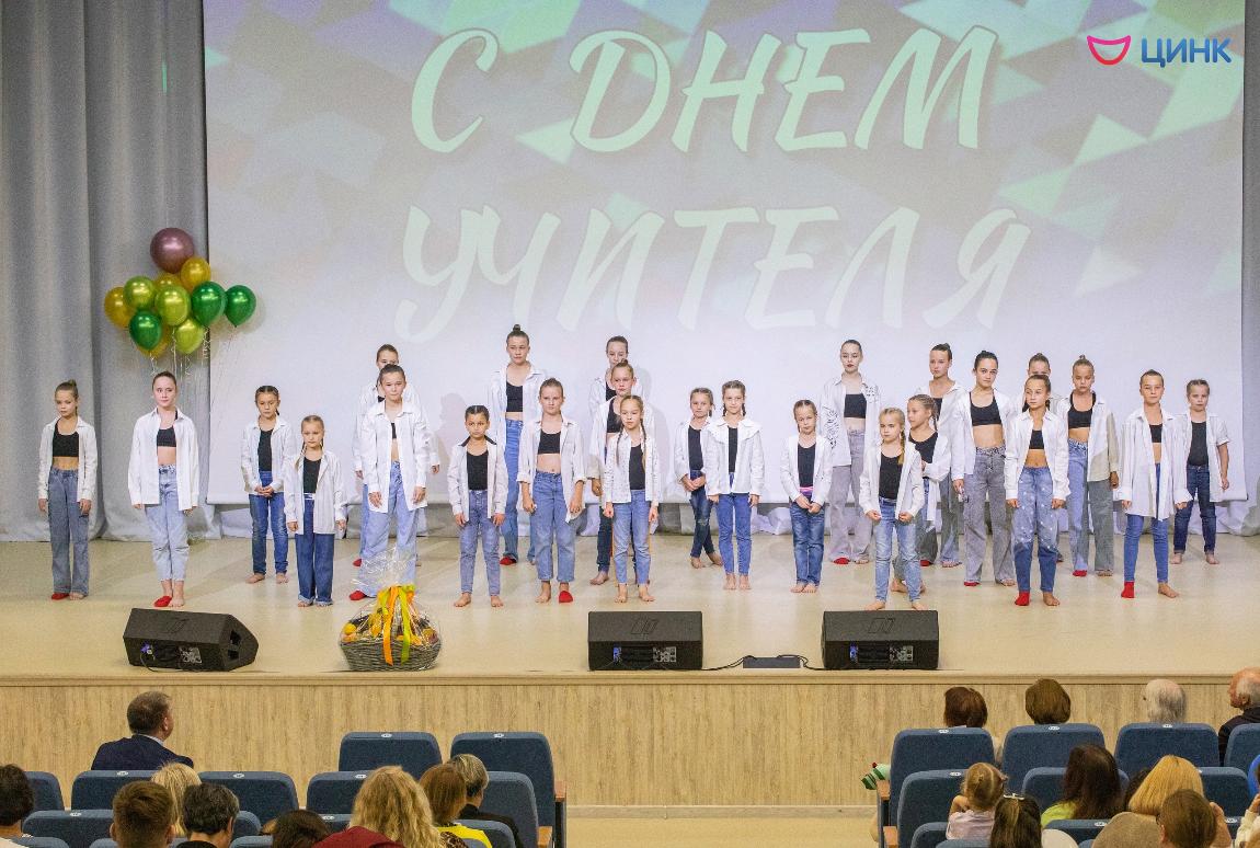День учителя отметили торжественным концертом в лицее «Технополис»