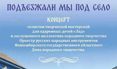 Музыка, открывающая горизонты Музыка, открывающая горизонты